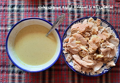 آشنایی با غذاهایی که با استفاده از ارده میتوان پخت