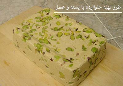 بدون نیاز به شکر  حلواارده درست کنید