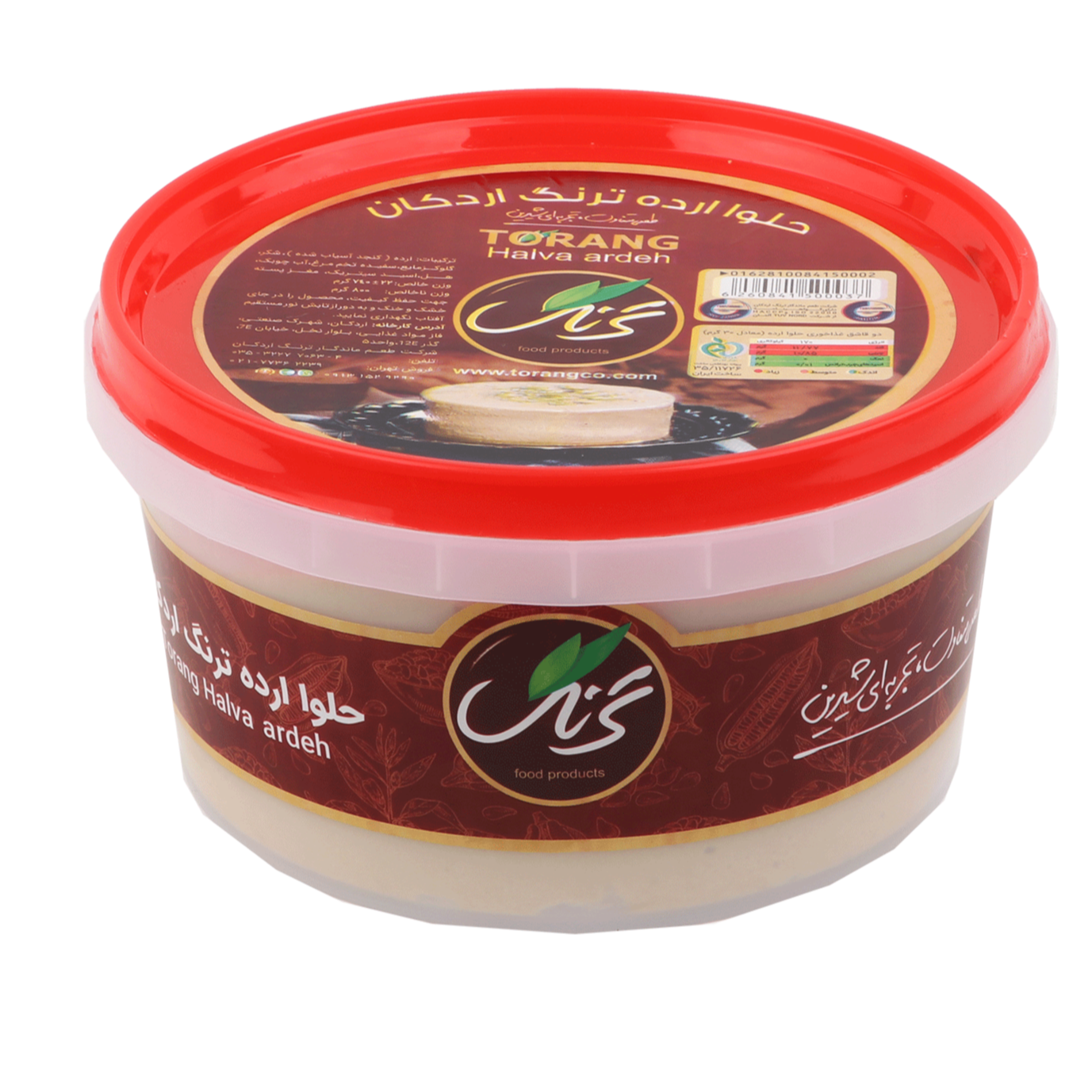 Tahini  Halva– 500 gr