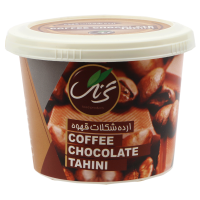 قهوة شوكولاتة الطحينية 300 جرام