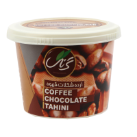  ارده  شکلات  قهوه ترنگ اردکان مقدار  300  گرم